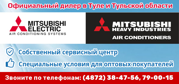 Официальный дилер MITSUBISHI