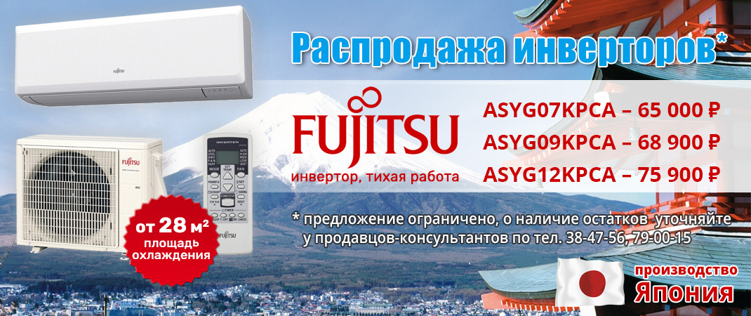 Fujitsu KPCA