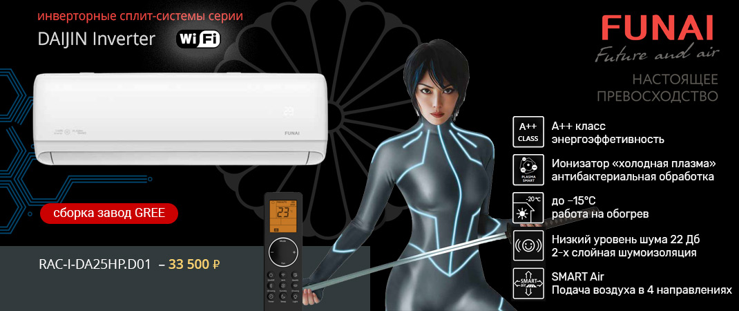 Fujitsu DAIJIN