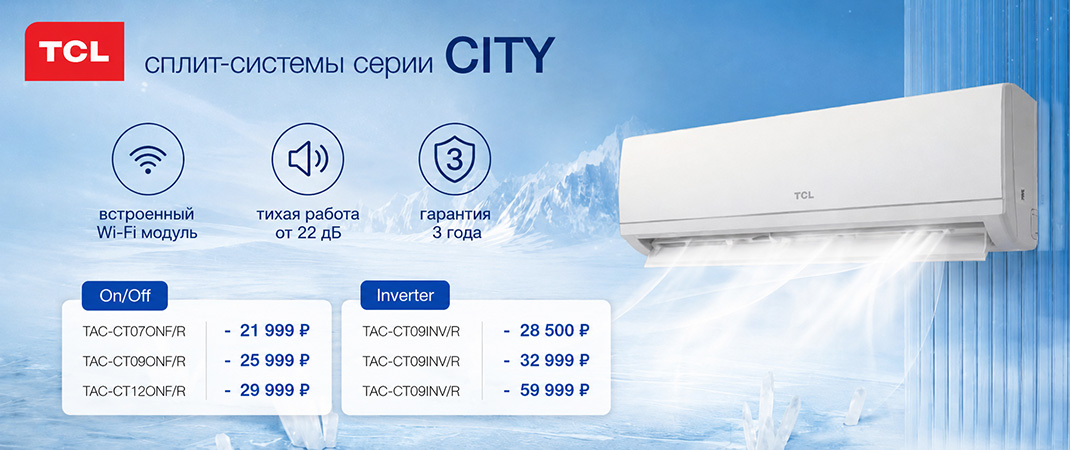 TCL City