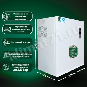 КЕЛЕТ ЭВН-К-96Э3 «КОМФОРТ»