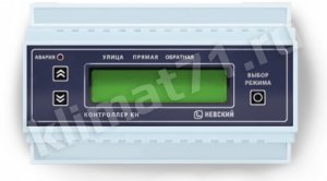 НЕВСКИЙ Контроллер погодозависимый «Невский» КН-3