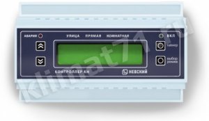НЕВСКИЙ Контроллер погодозависимый КН-2