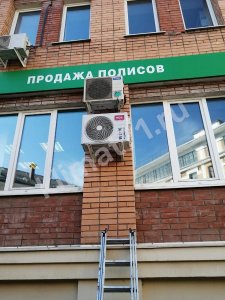 установить в квартире кондиционер в туле. resize.php?file=f%2Fportfolio%2Fd2. установить в квартире кондиционер в туле фото. установить в квартире кондиционер в туле-resize.php?file=f%2Fportfolio%2Fd2. картинка установить в квартире кондиционер в туле. картинка resize.php?file=f%2Fportfolio%2Fd2. Нужно установить кондиционер, но не знаете с чего начать?