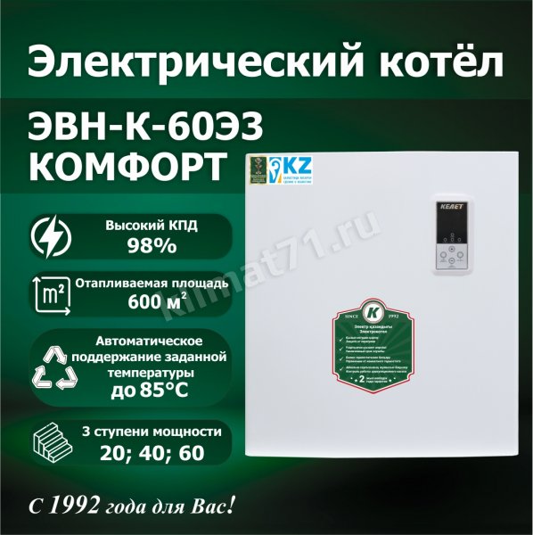 КЕЛЕТ ЭВН-К-60Э3 «КОМФОРТ» КЕЛЕТ ЭВН-К-60Э3 «КОМФОРТ»