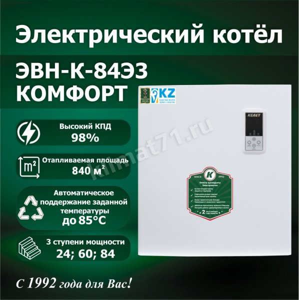 КЕЛЕТ ЭВН-К-84Э3 «КОМФОРТ» КЕЛЕТ ЭВН-К-84Э3 «КОМФОРТ»