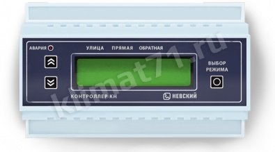 НЕВСКИЙ Контроллер погодозависимый «Невский» КН-3 НЕВСКИЙ Контроллер погодозависимый «Невский» КН-3