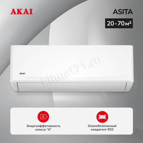 кондиционер AKAI ASITA20HW / ASOTA20HW кондиционер AKAI ASITA20HW / ASOTA20HW