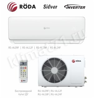 кондиционер RODA RS-AL07F/RU-AL07F