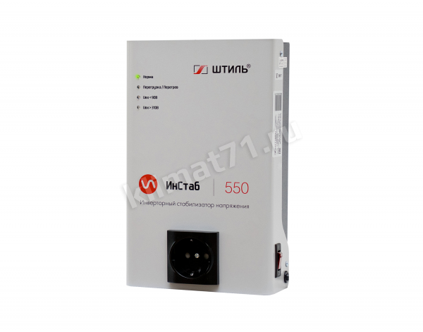 ШТИЛЬ IS550 (550 ВА)/400Вт ШТИЛЬ IS550 (550 ВА)/400Вт